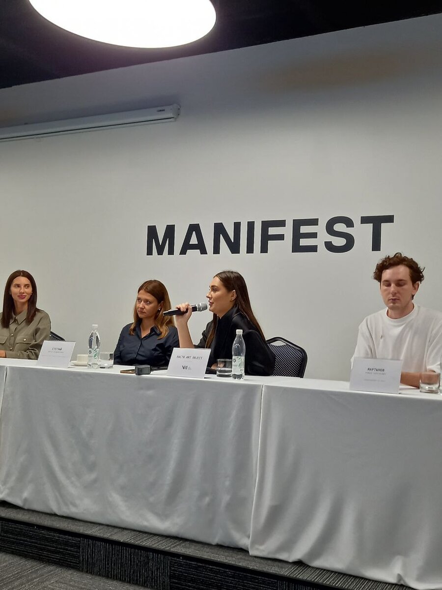 Презентация проекта Manifest во Владивостоке