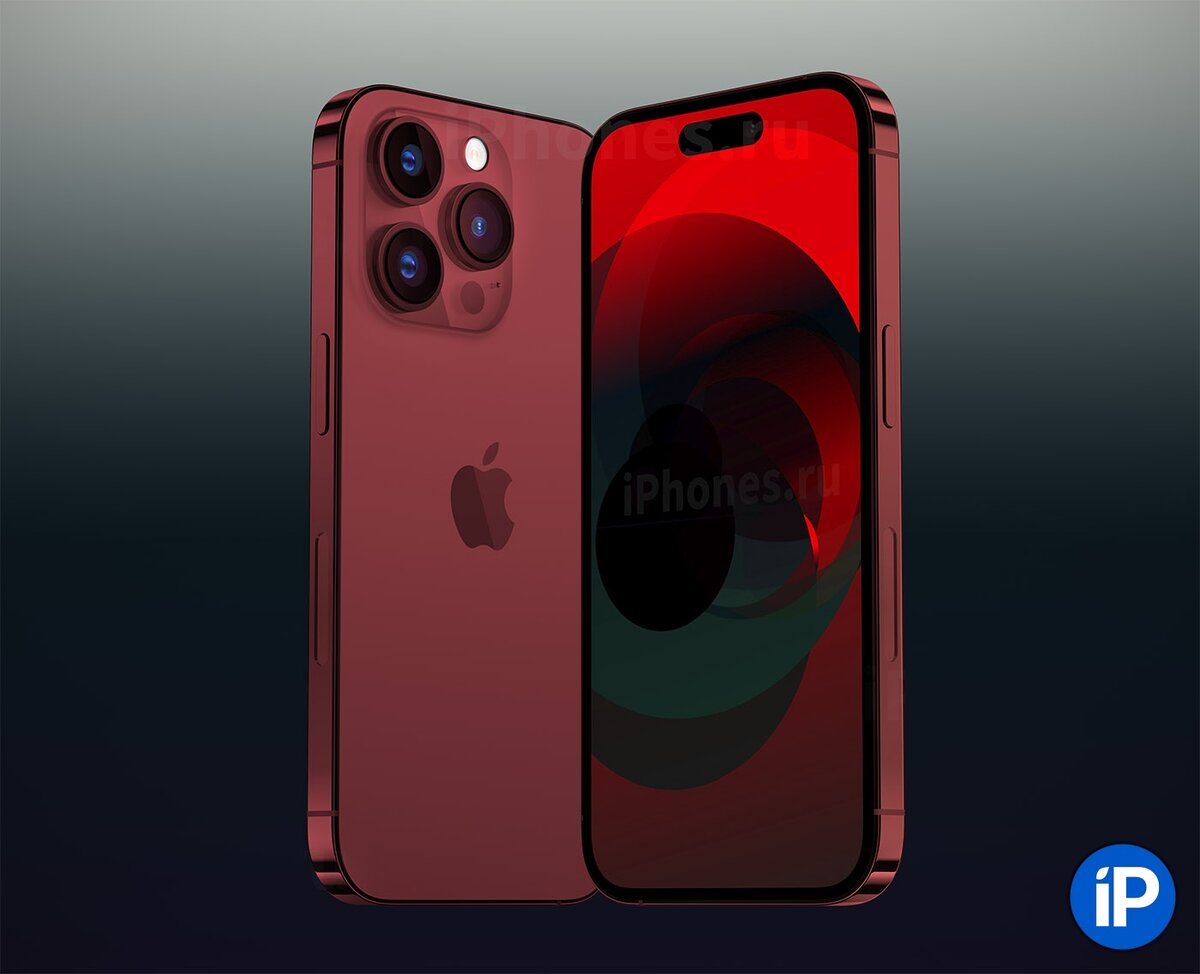 Возможно, iPhone 15 будет стоить как минимум 140 тыс.руб в России