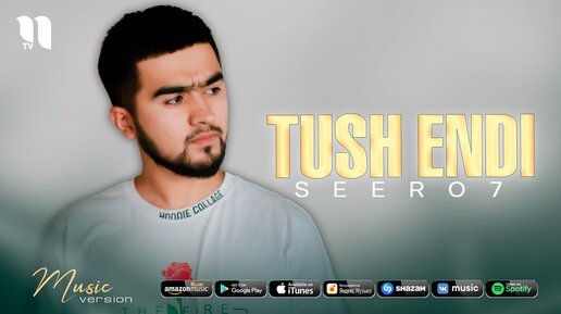 Seero7 - Tush endi (audio 2021)