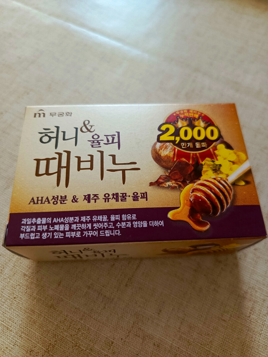 Корейское мыло, очень интересное