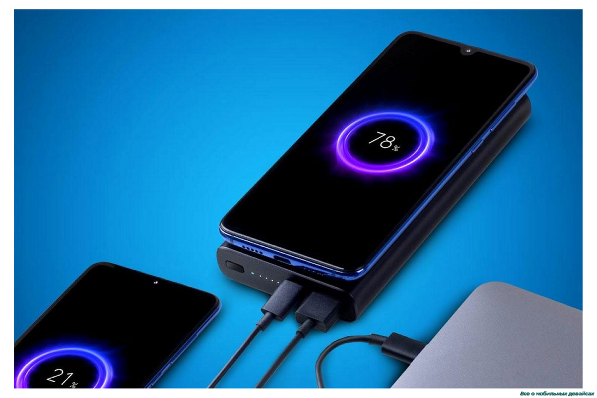 А все таки вредна ли быстрая зарядка?