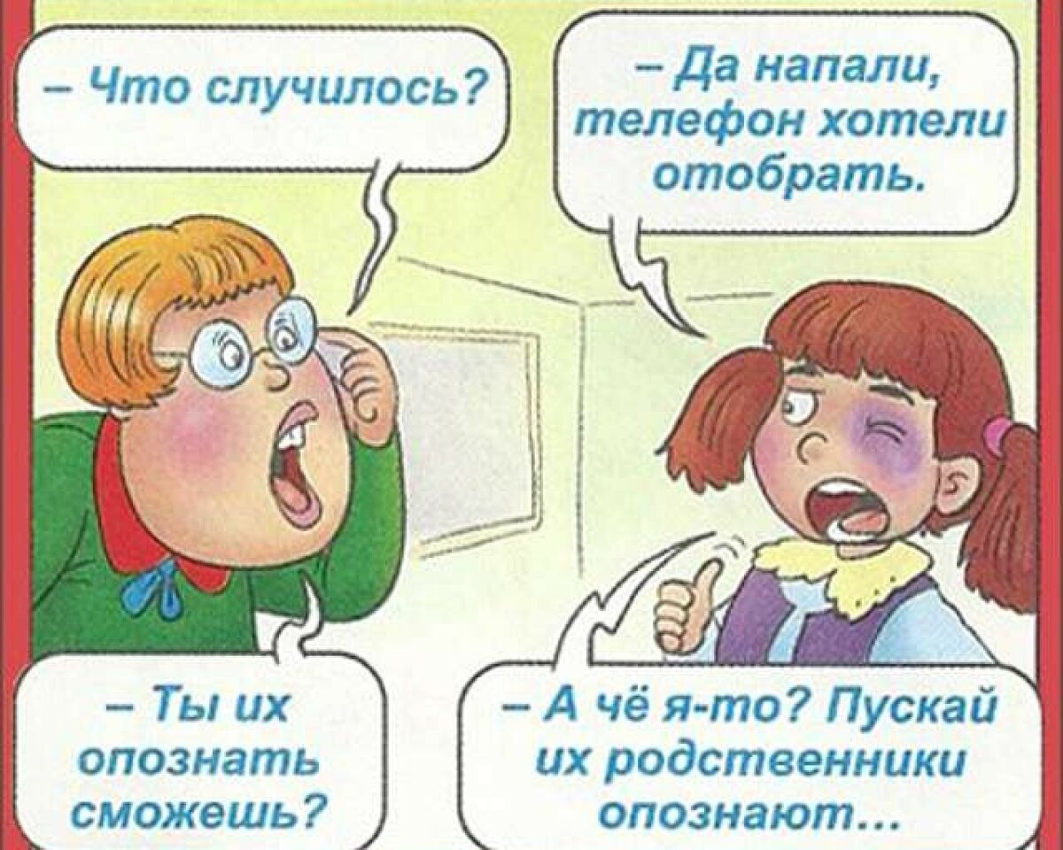 подписка