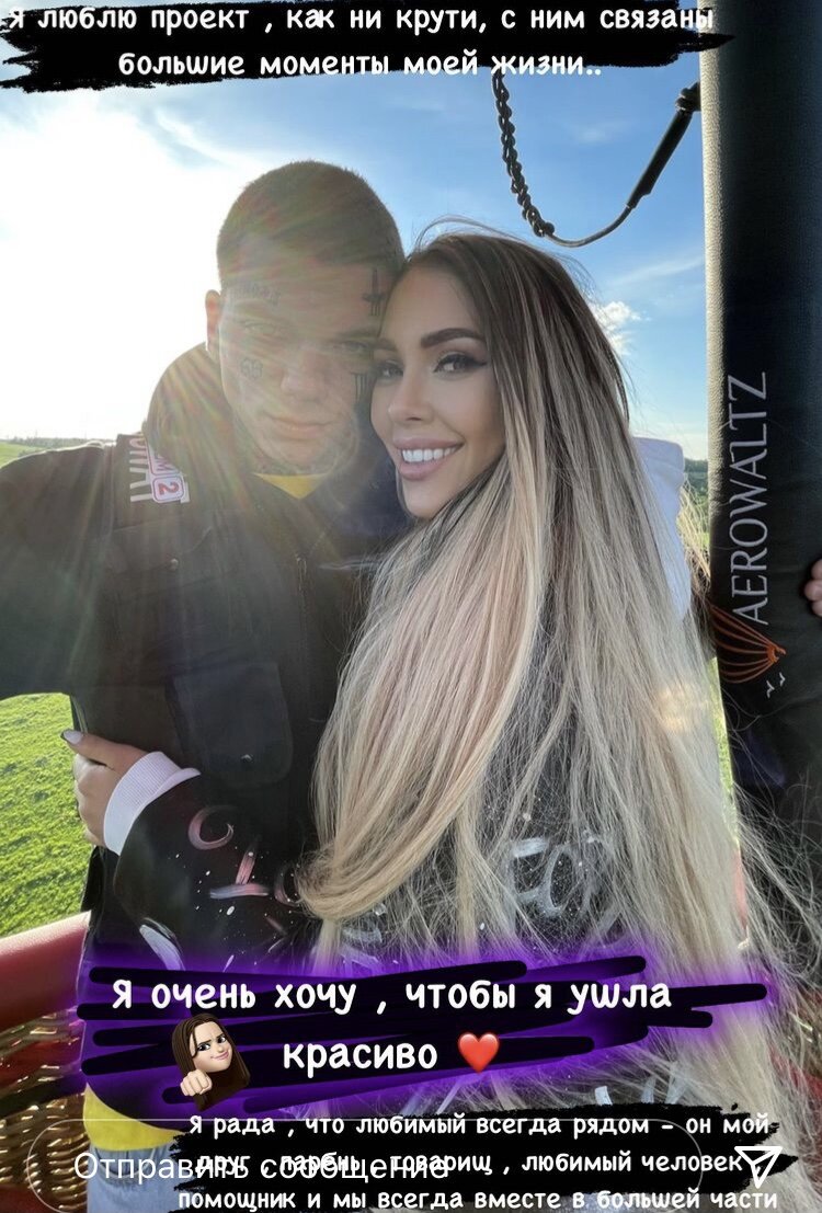 @alenatoffi_official