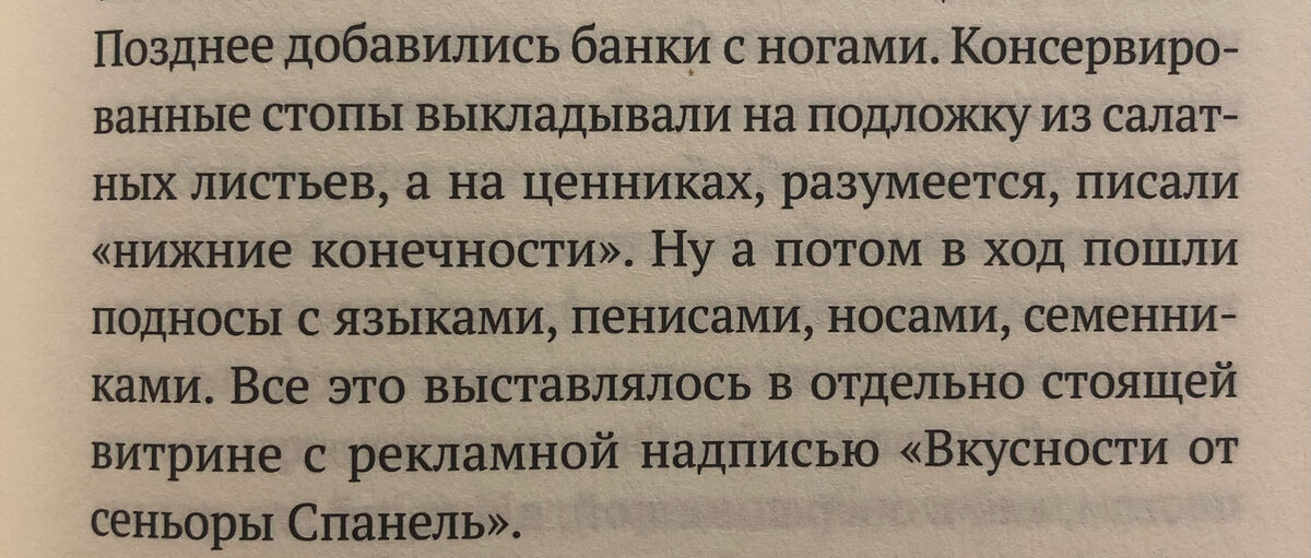 (с)Крошка Читатель