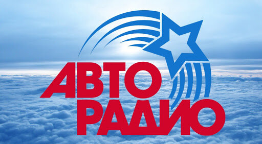 Радио "Авторадио"