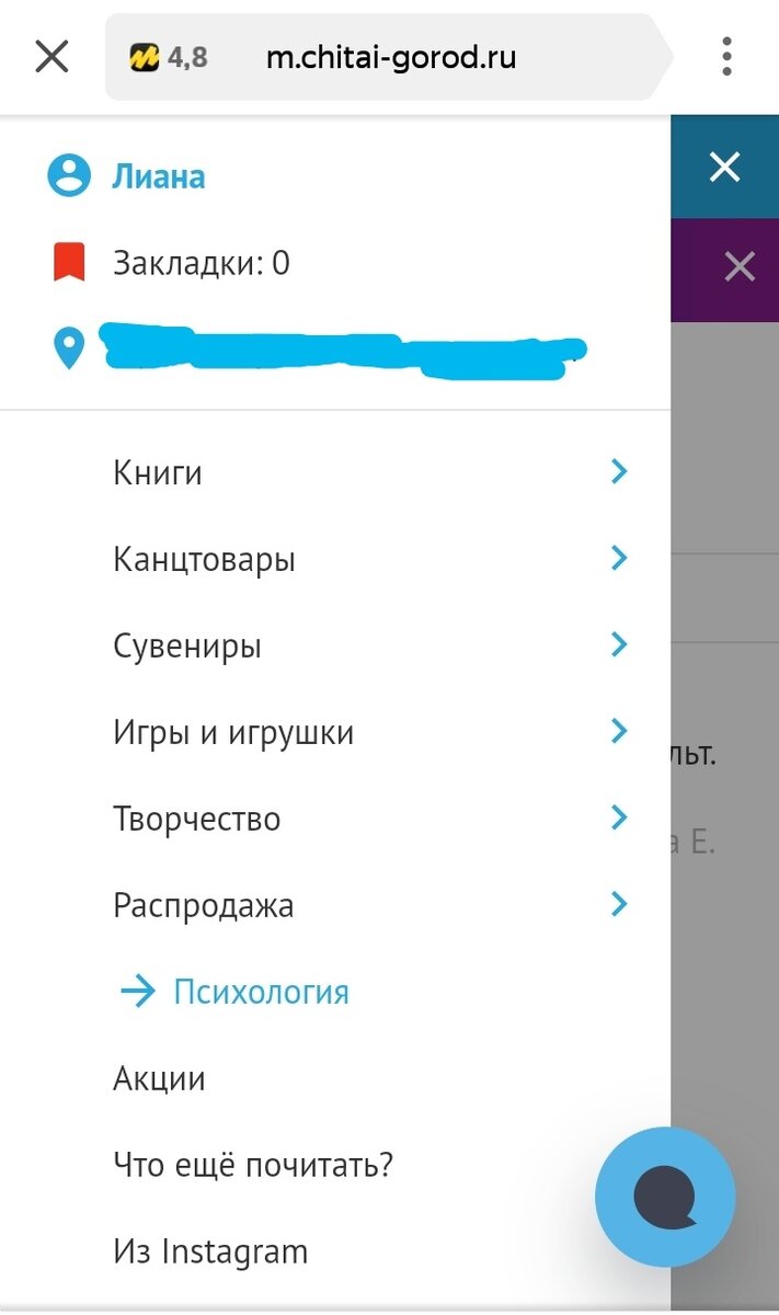 Листайте фото, пожалуйста. Скрин автора