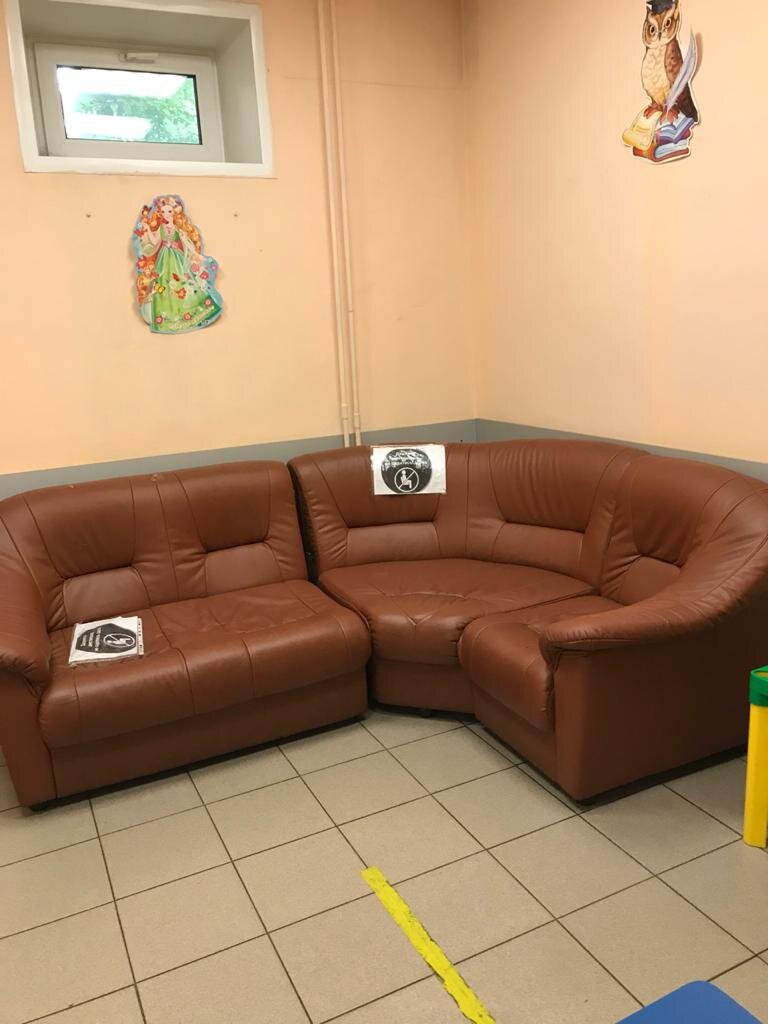 Около кабинета