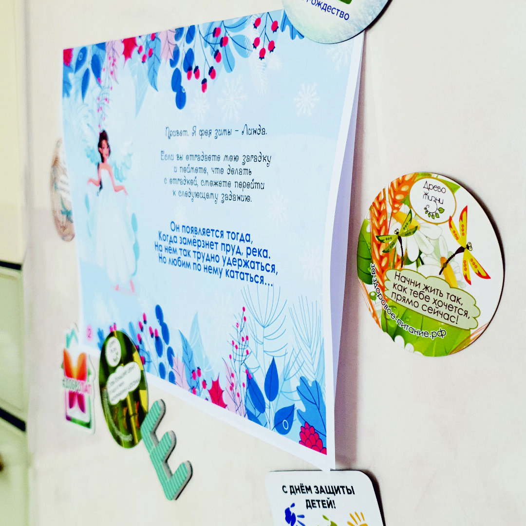 Примеры заданий