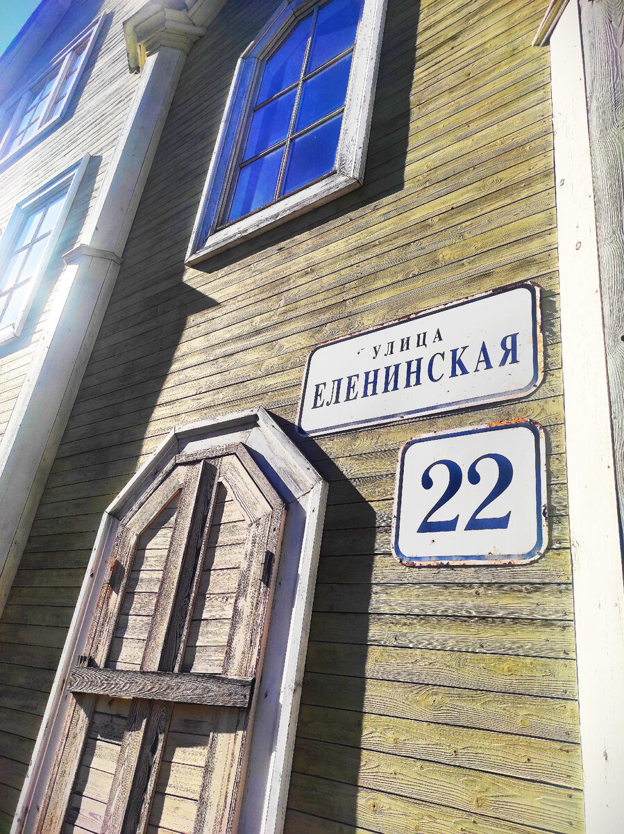 Улица переименована вновь в 90-е