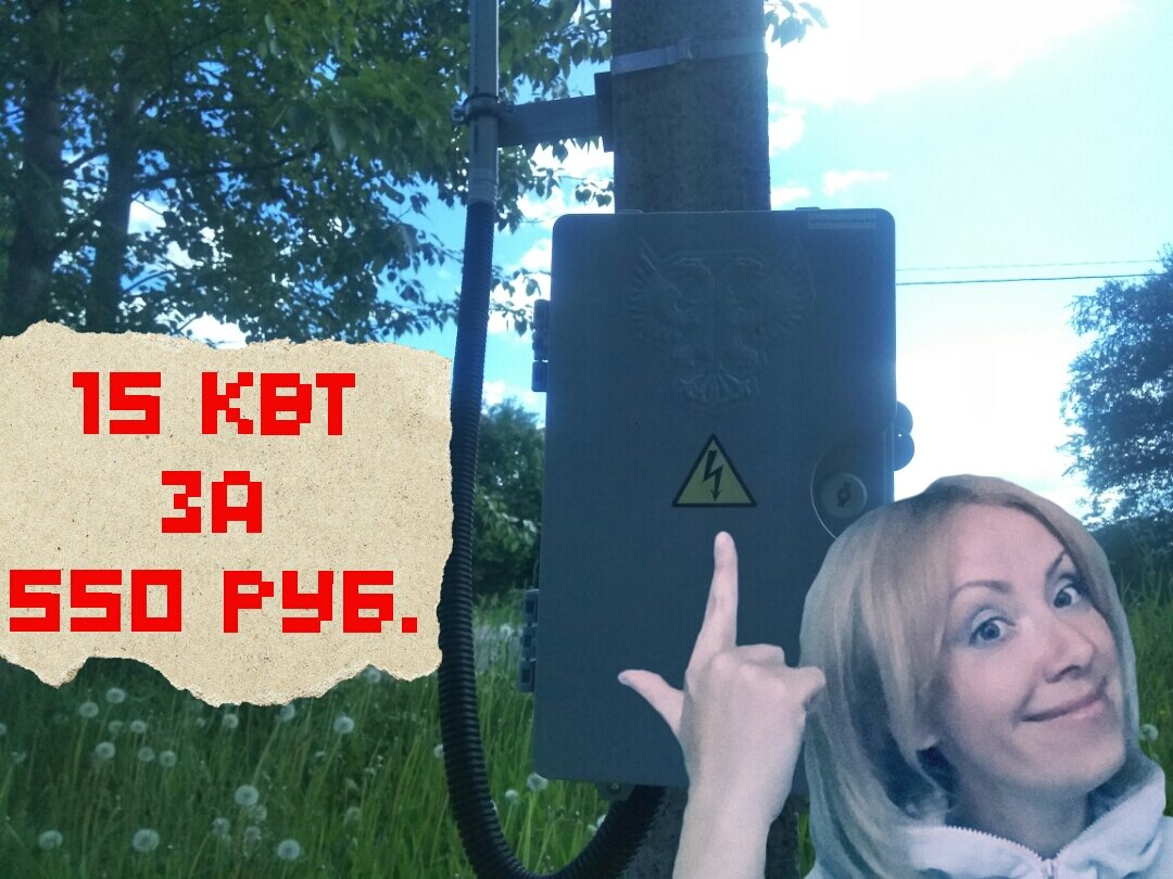 Миф или реальность?