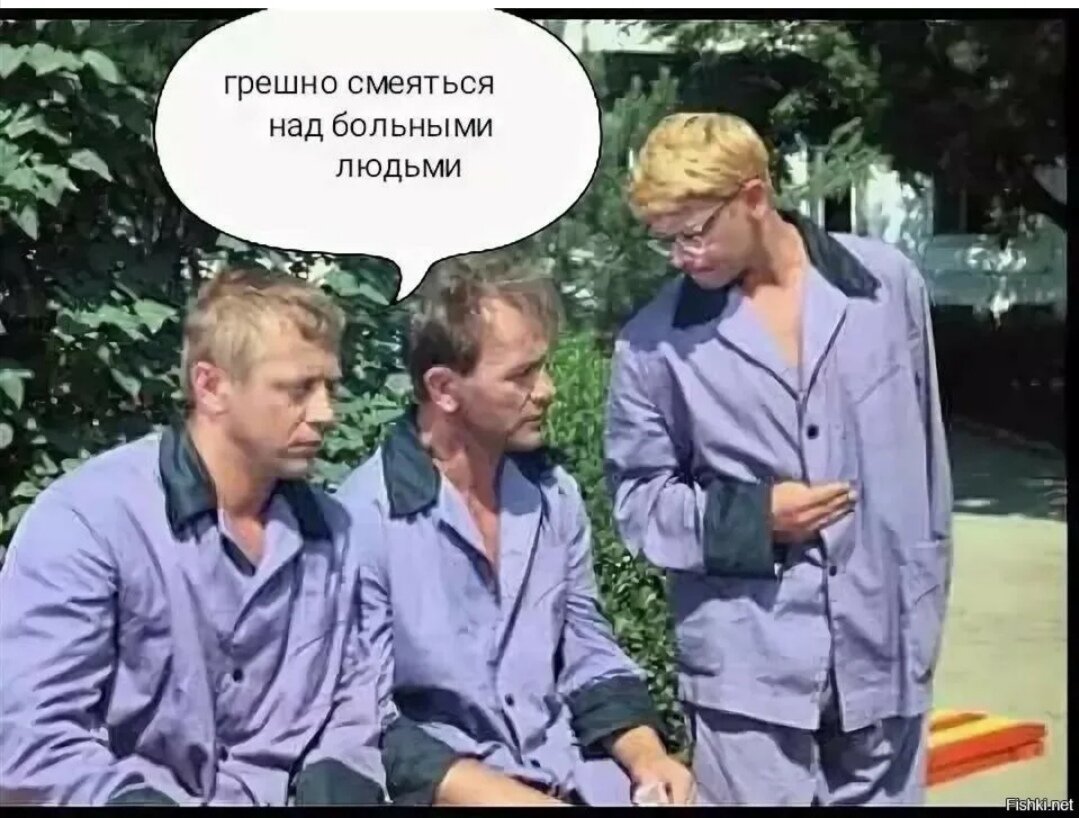 Фото взято из открытого источника Яндекс картинки.