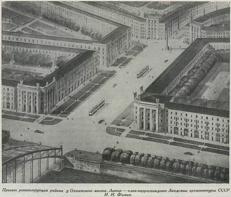 Один из неосуществлённых проектов плана развития Ленинграда, принятого в 1935 году. никаких раскопок археологических и в помине не было. Скорее всего, кабы не война, так и застроили бы, хотя могли и накопать при подготовке фундамента