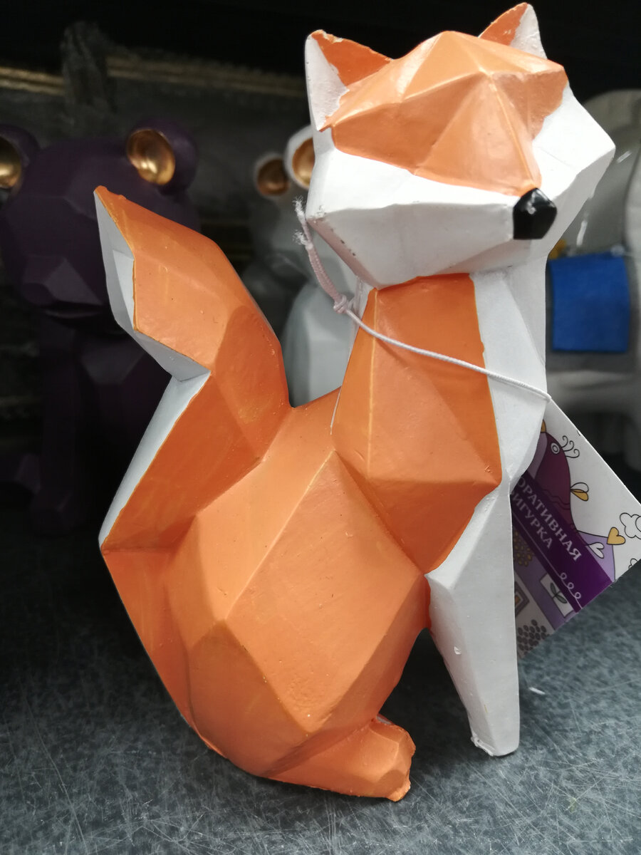 99 руб Лисичка, просто волшебная. 