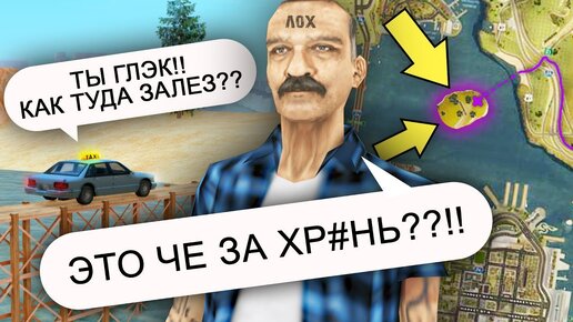Приедет ли