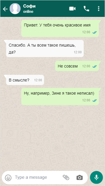 Приветствую на своем канале. Вы пользуетесь сайтами знакомств? Например очень популярным приложением #tinder ? Нет?-2