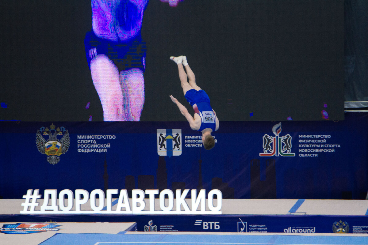 Хэштег мероприятия #дорогавтокио