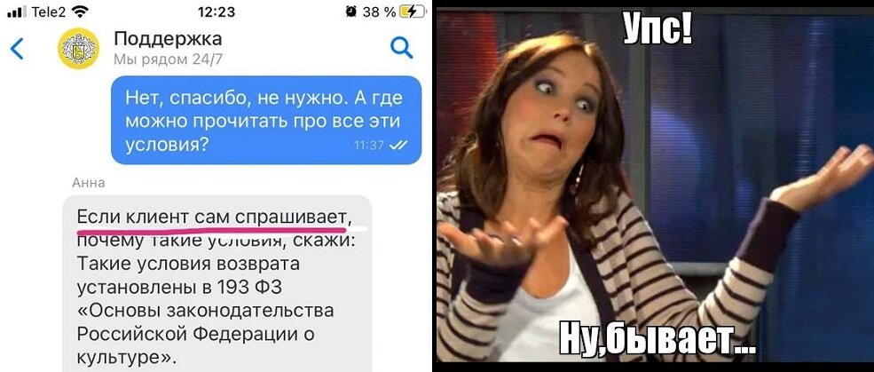 Когда скопировал из инструкции буквально все