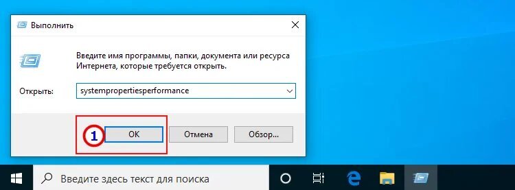 Как включить запись на виндовс 10