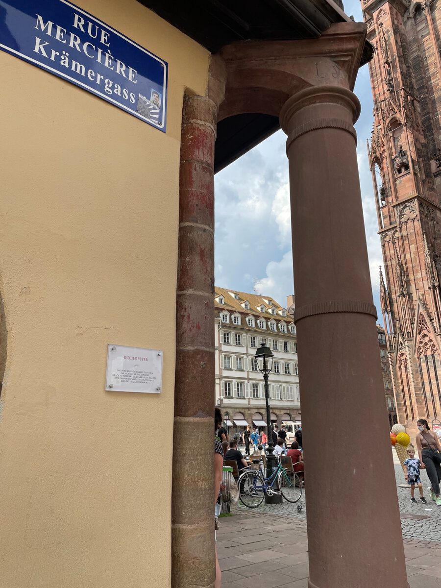 Та самая колонна; фото автора 