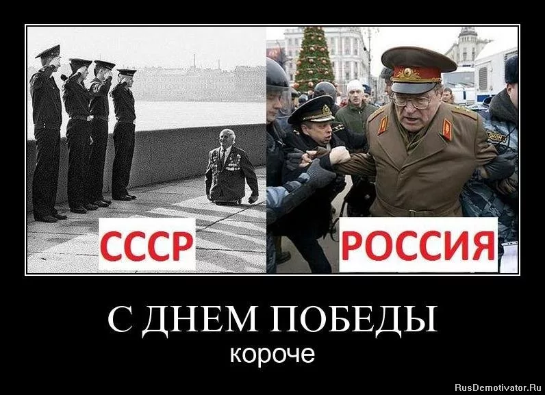 Почему в россии т