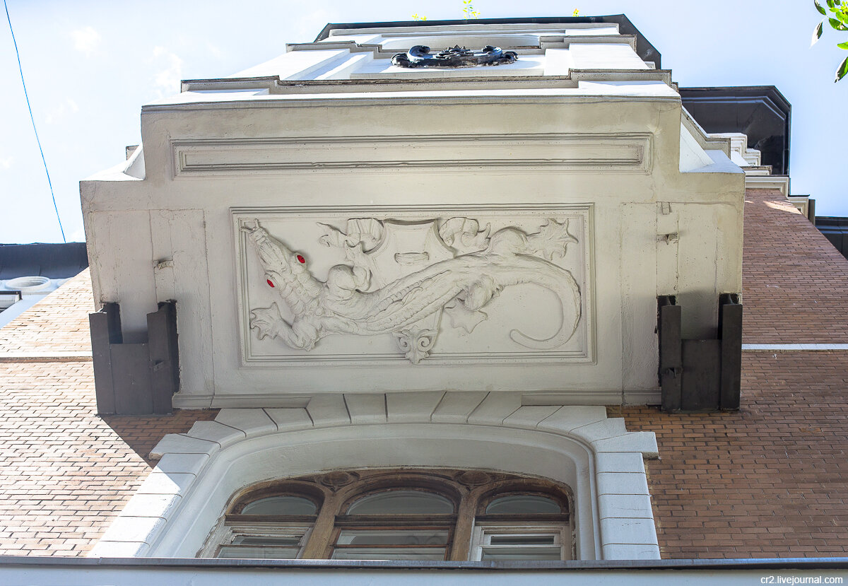 Саламандра под одним из балконов на бывшем доходном доме страхового общества "Россия". Москва. Фото автора статьи