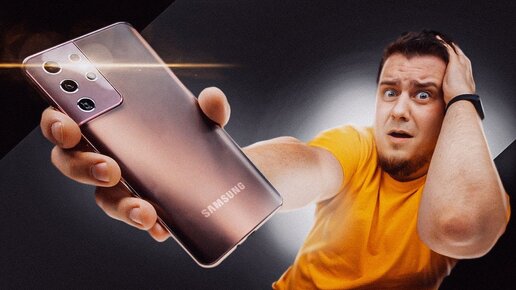 ЧТО!? Samsung S21 Ultra за 8000 рублей с Алиэкспресс!!!!