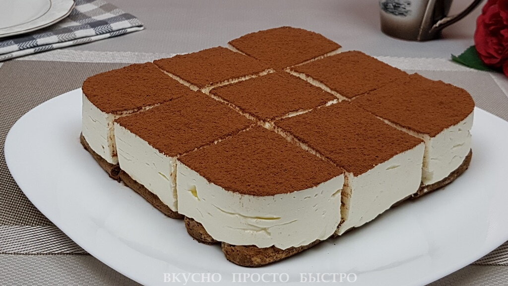 Торт-мороженое Тирамису - рецепт на канале Вкусно Просто Быстро