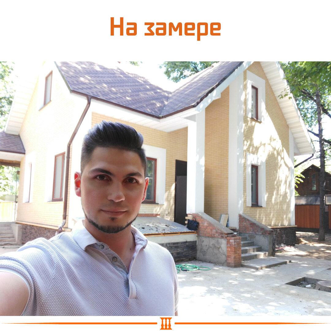 Замер балюстрады