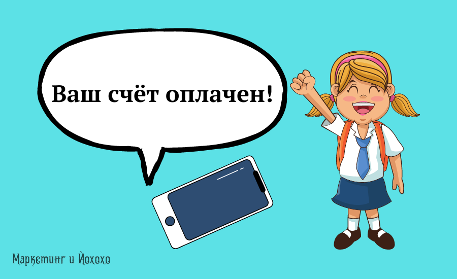 Мой опыт партнёрского маркетинга не сразу принёс результаты