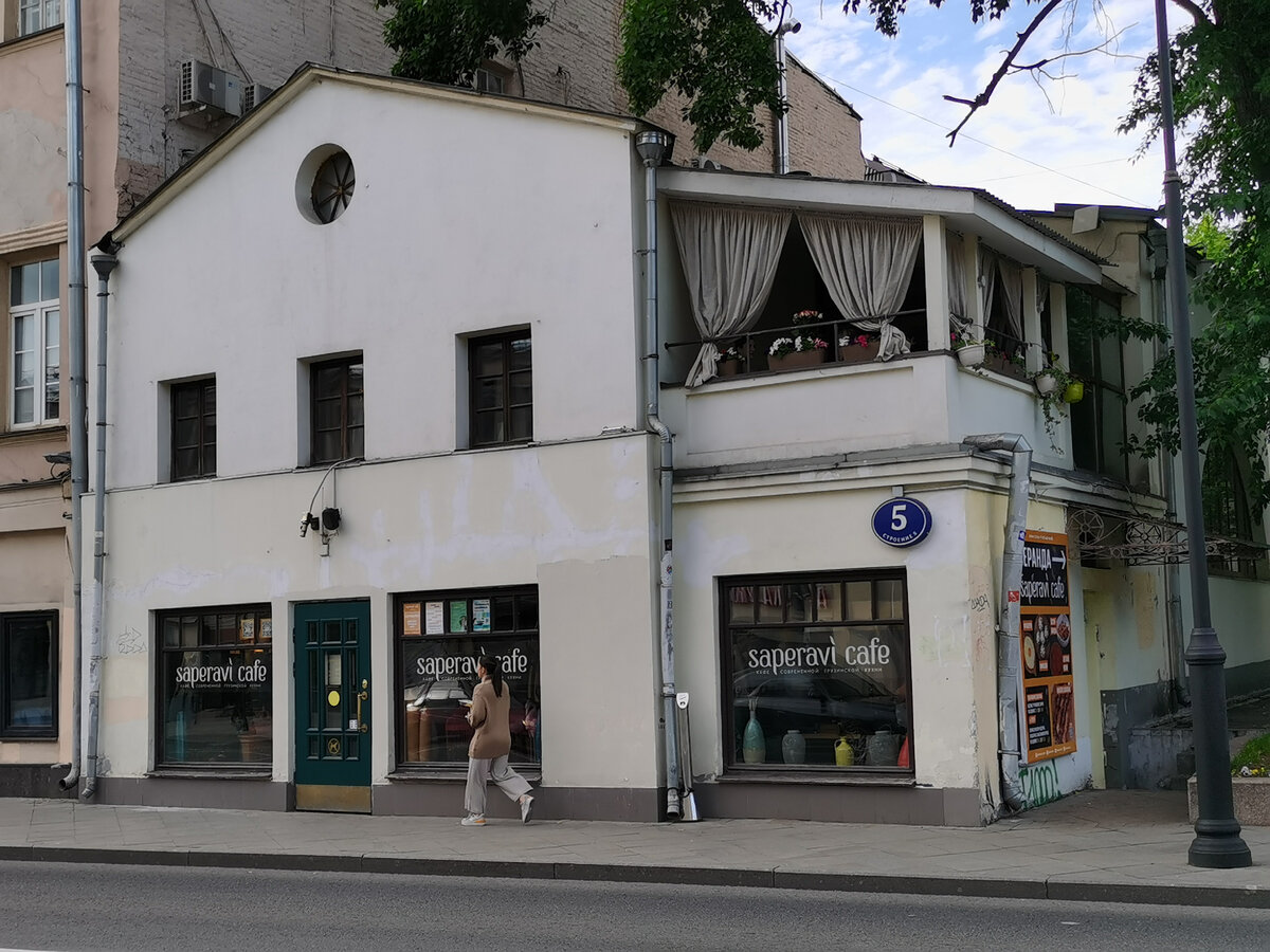 Покровка, 5 ст5