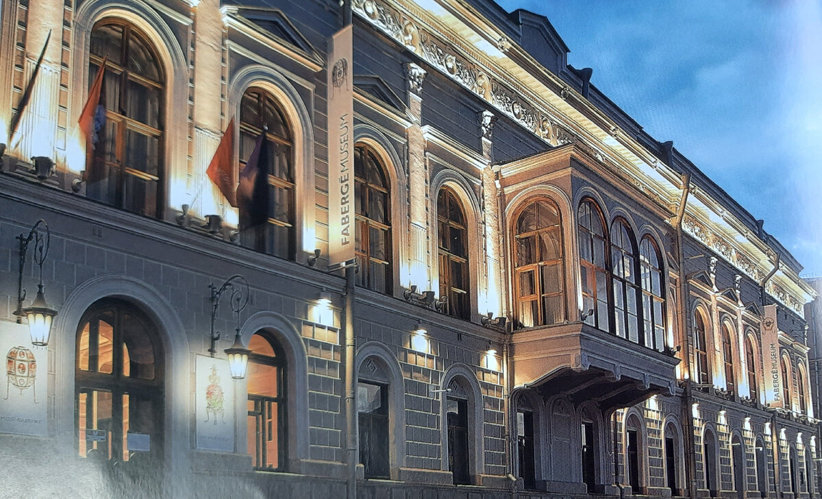Музей К. Фаберже в Санкт-Петербурге, набережная Фонтанки д.21