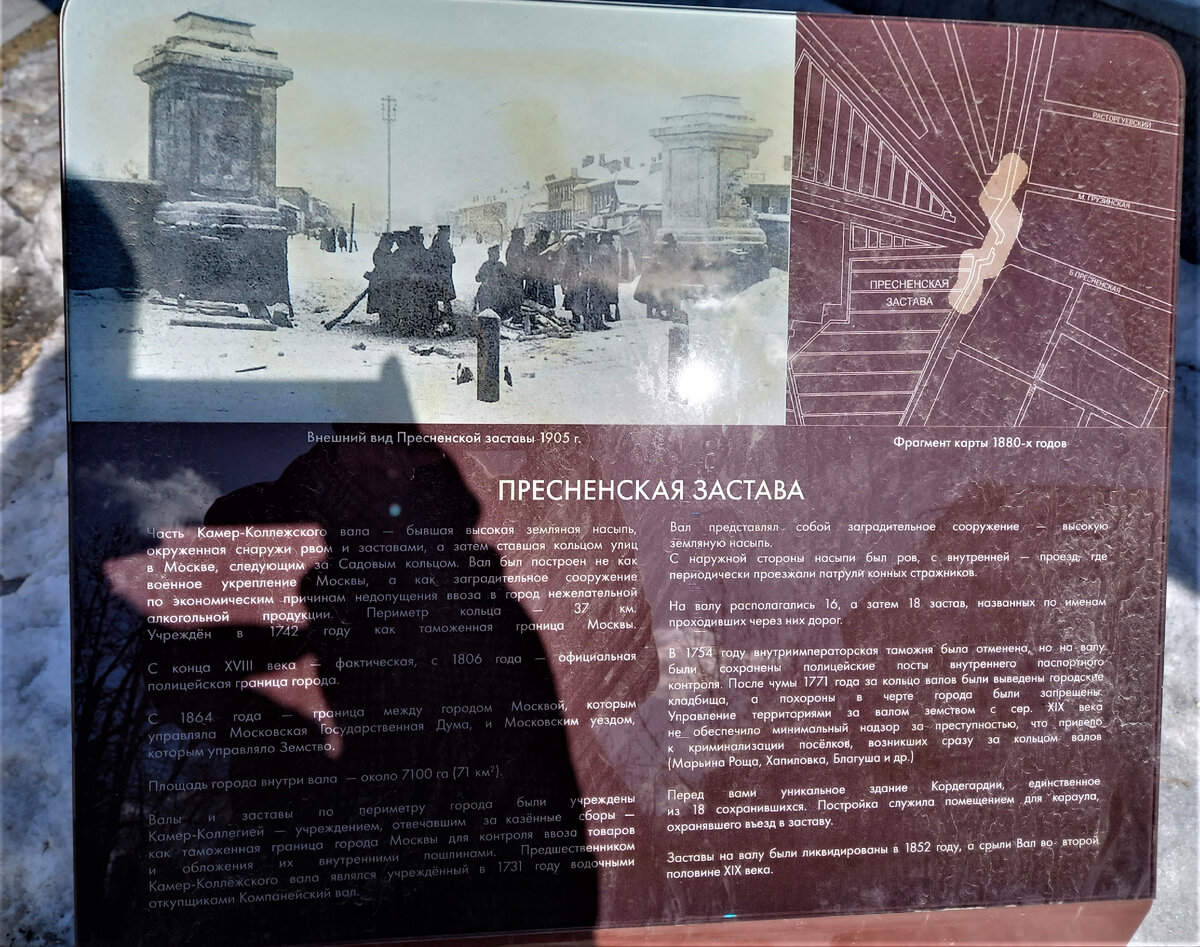 8 идей прогулки по пресненским и грузинским переулкам | В гости к бабушке  Европе | Дзен