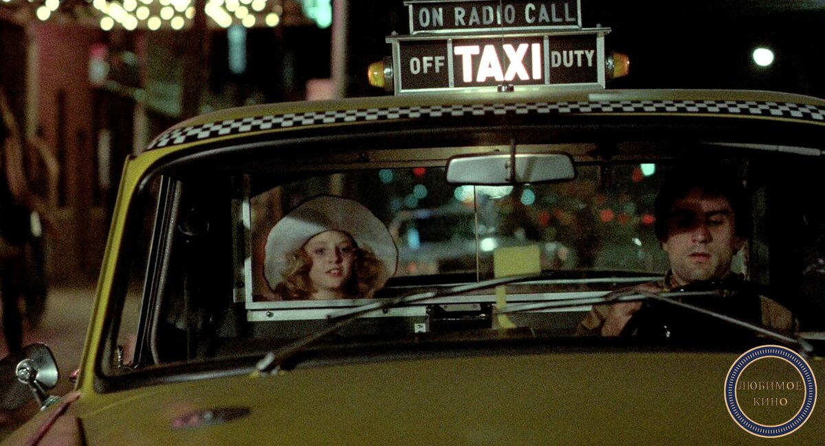 «Таксист» (1976). Источник: https://pbs.twimg.com/media/DjOTTVeX4AA1xvL.jpg 