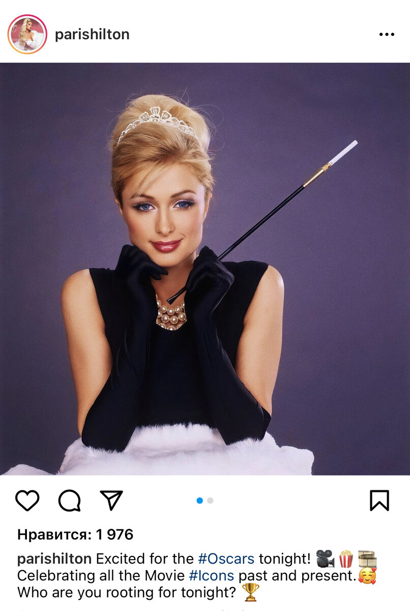 Пэрис Хилтон | Paris Hilton