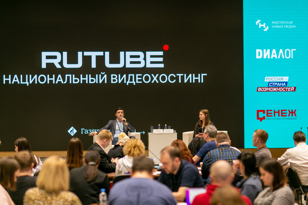 Рутуб не работает