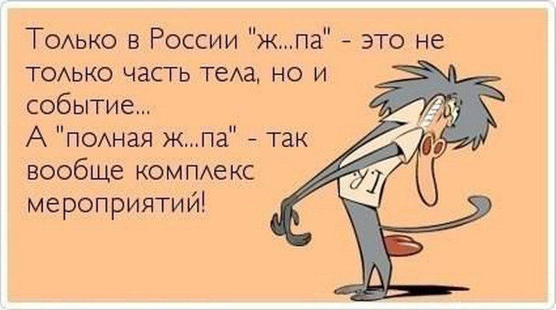 Учитесь, вы, наследники Эзопа!0