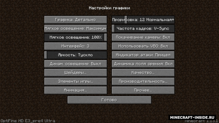 Как выглядит