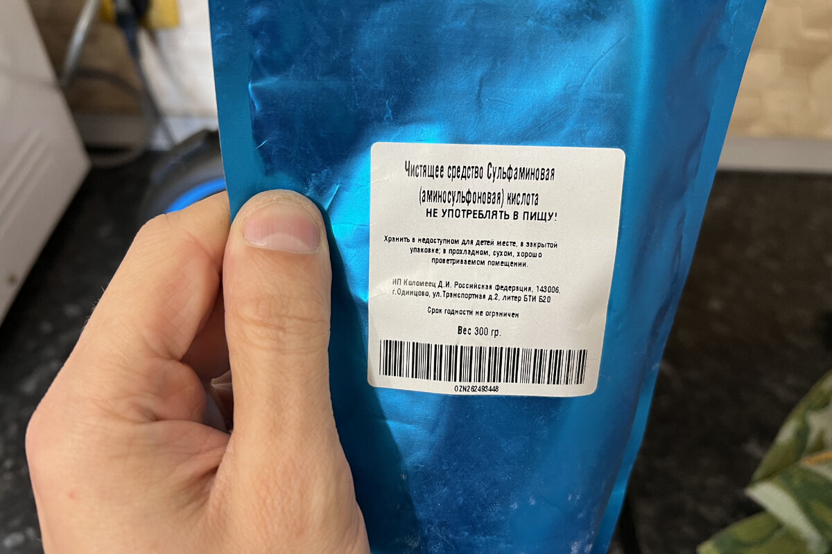 За пачку в 300 грамм я отдал 180 рублей.