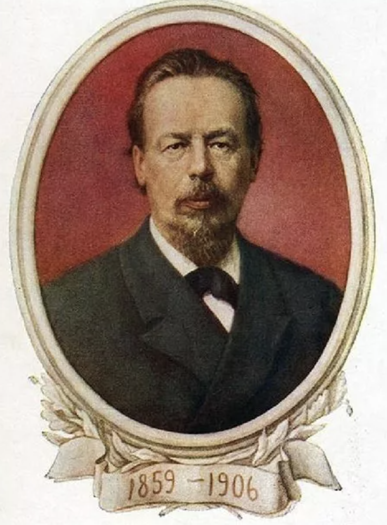 Александр Степанович Попов - русский ученый и изобретатель радио. 