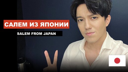 Dimash Dears в Японии, Вундеркинд из Казахстана, Успехи Казахов