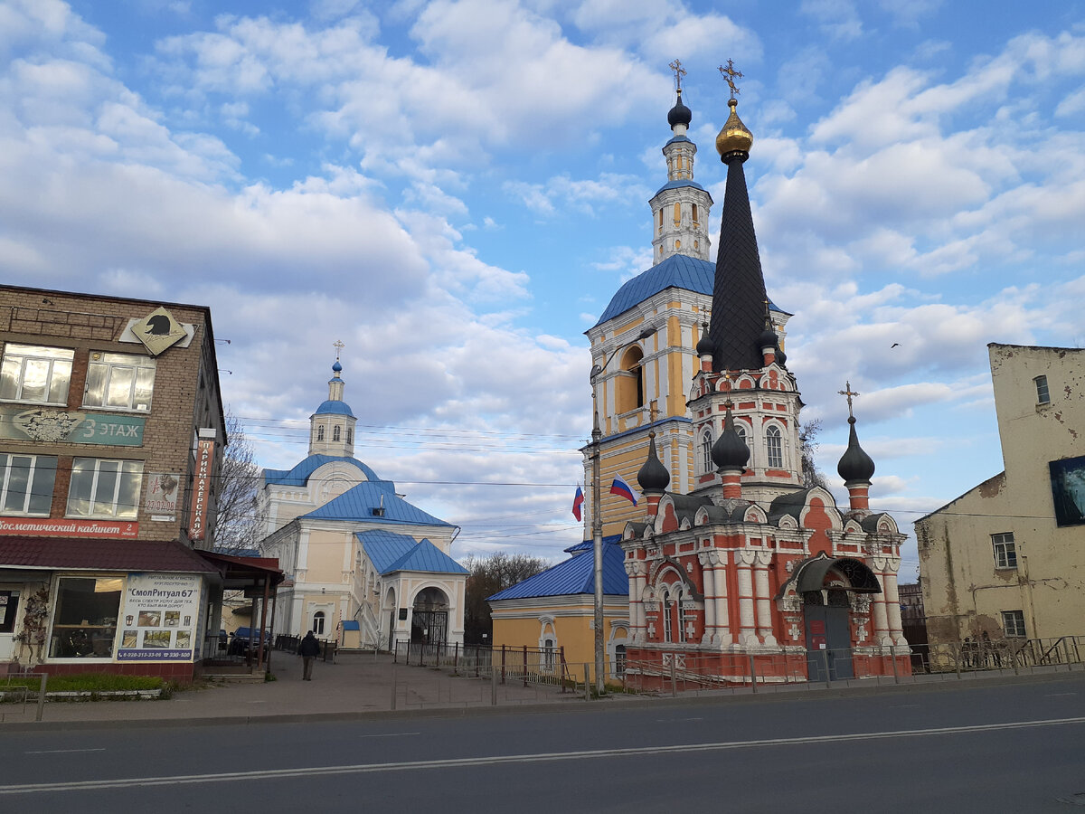 В Смоленск на майские праздники. Комплекс Нижне-Никольского храма | Живой  мир вокруг меня | Дзен