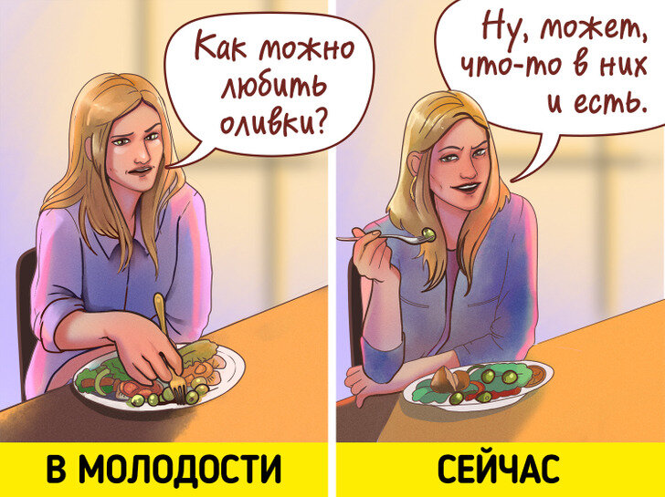 Специфические вкусы в еде. Почему у людей разные вкусы. Вегетарианство или мясоедение. Мимика. Почему у людей разные вкусы.