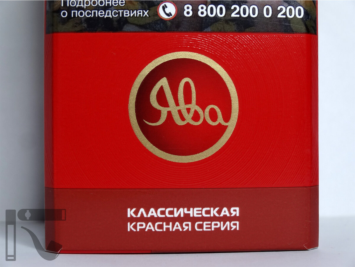 Ява красная