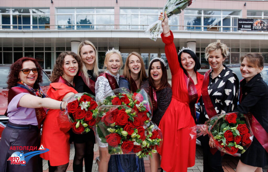 Конкурс "Автоледи"