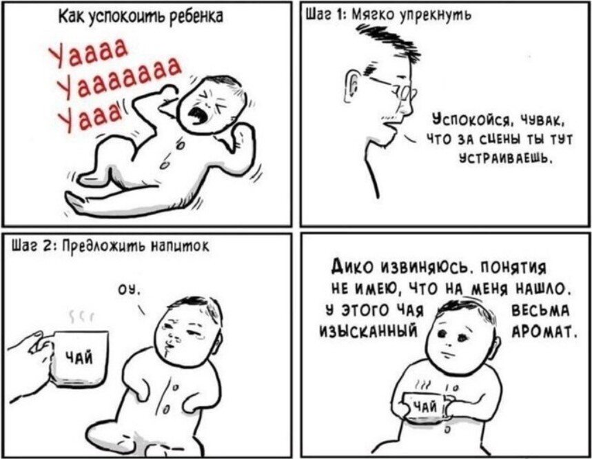 Один из моих любимых мемов. К СОЖАЛЕНИЮ, так не работает.