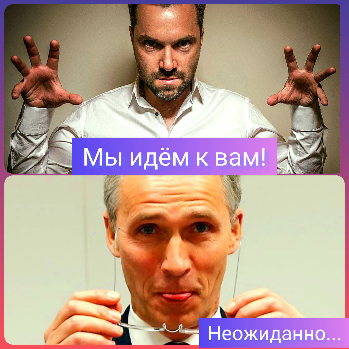 Коллаж автора