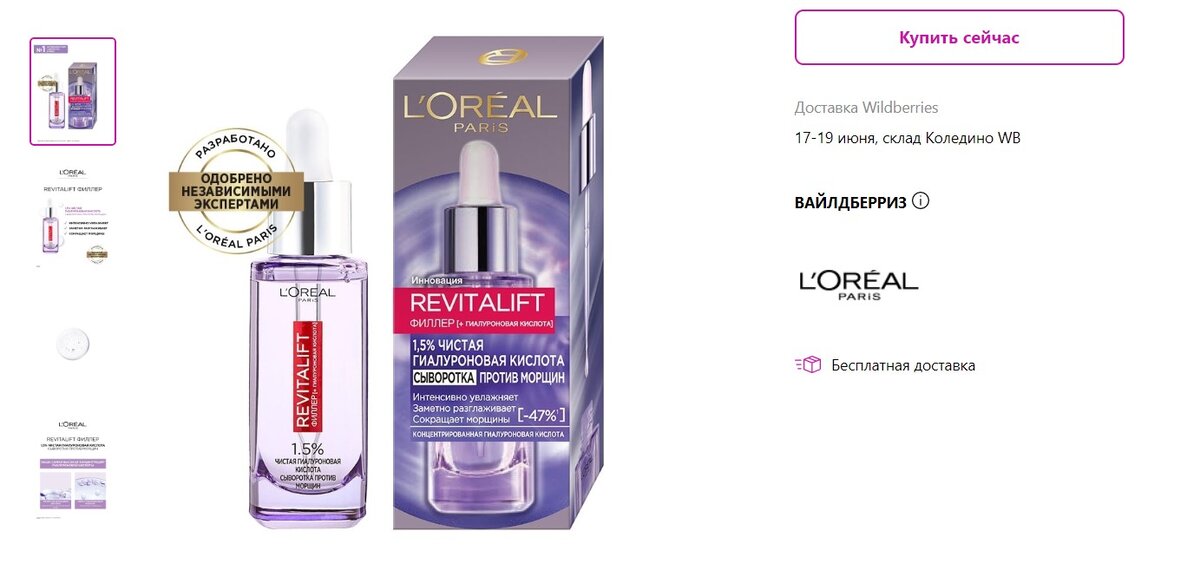 Антивозрастная сыворотка для лица. Регенерирующая сыворотка для лица. Сыворотка для лица. Антивозрастная сыворотка для лица. Сыворотка для лица концепт.