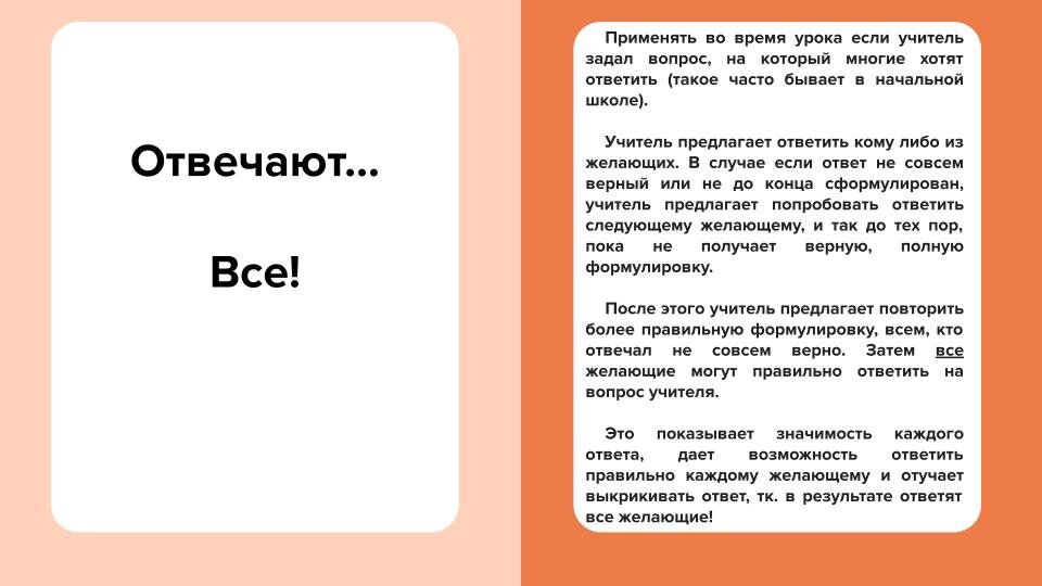 Вот такие карточки получились у меня-->