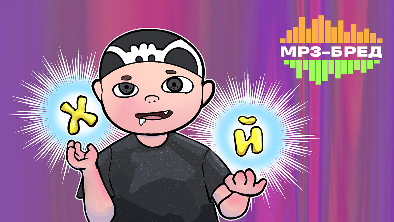 САМЫЙ ПЕРВЫЙ МАТ ► MP3-бред из JackBox Party Pack 2 (Earwax) #05