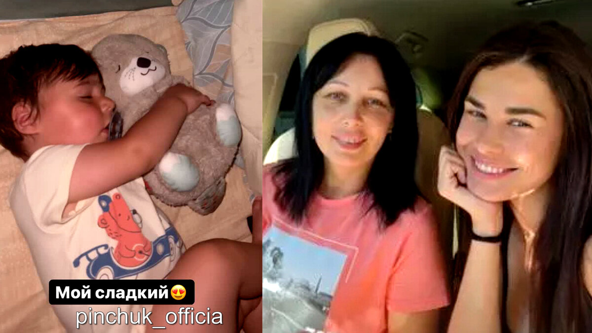 Пинчук, её мама и сын, инстаграм